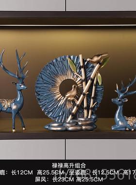 正品现客代轻奢麋装鹿摆件家居酒厅电视柜柜饰品桌面玄关摆件梅花