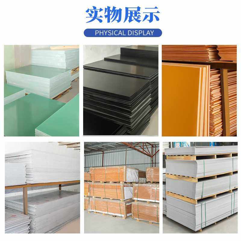 橙红色电木板电器配件绝缘板材耐高温冲击红电木现货加工,淘宝优惠券,粉丝福利购,淘宝优惠卷