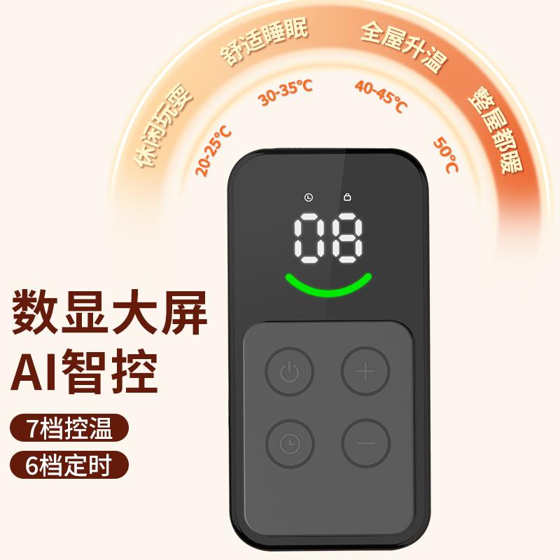 昕科石墨烯碳晶加热地垫地暖垫客厅卧室家用发热瑜伽脚踩电热地毯 - 图3
