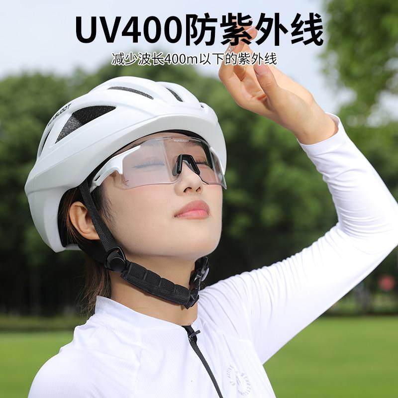 自行车骑行眼镜变色日夜两用山地公路车防风跑步骑车护目镜装备,淘宝优惠券,粉丝福利购,淘宝优惠卷