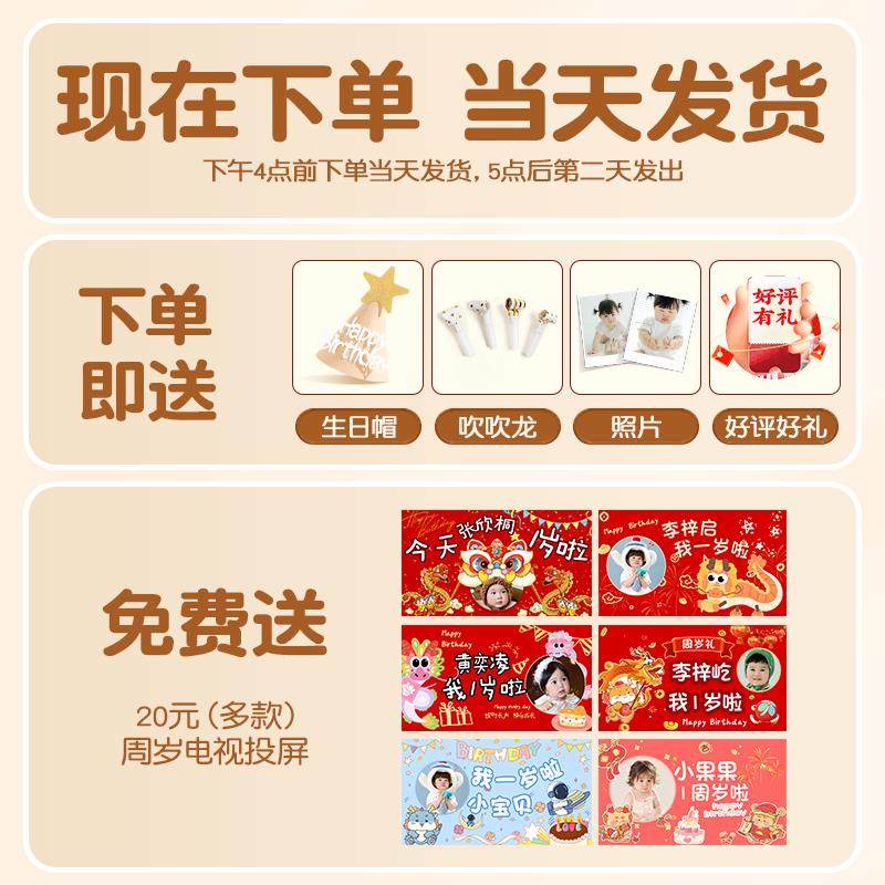 宝宝抓周用品一周岁生日布置装饰套装男女孩原木现代道具抓阄地毯,淘宝优惠券,粉丝福利购,淘宝优惠卷