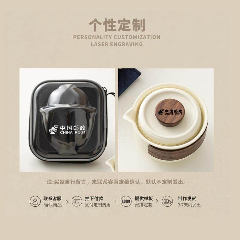 汝窑便携包旅行茶具小套装户外露营快客杯一壶四杯随身泡茶壶定制,淘宝优惠券,粉丝福利购,淘宝优惠卷