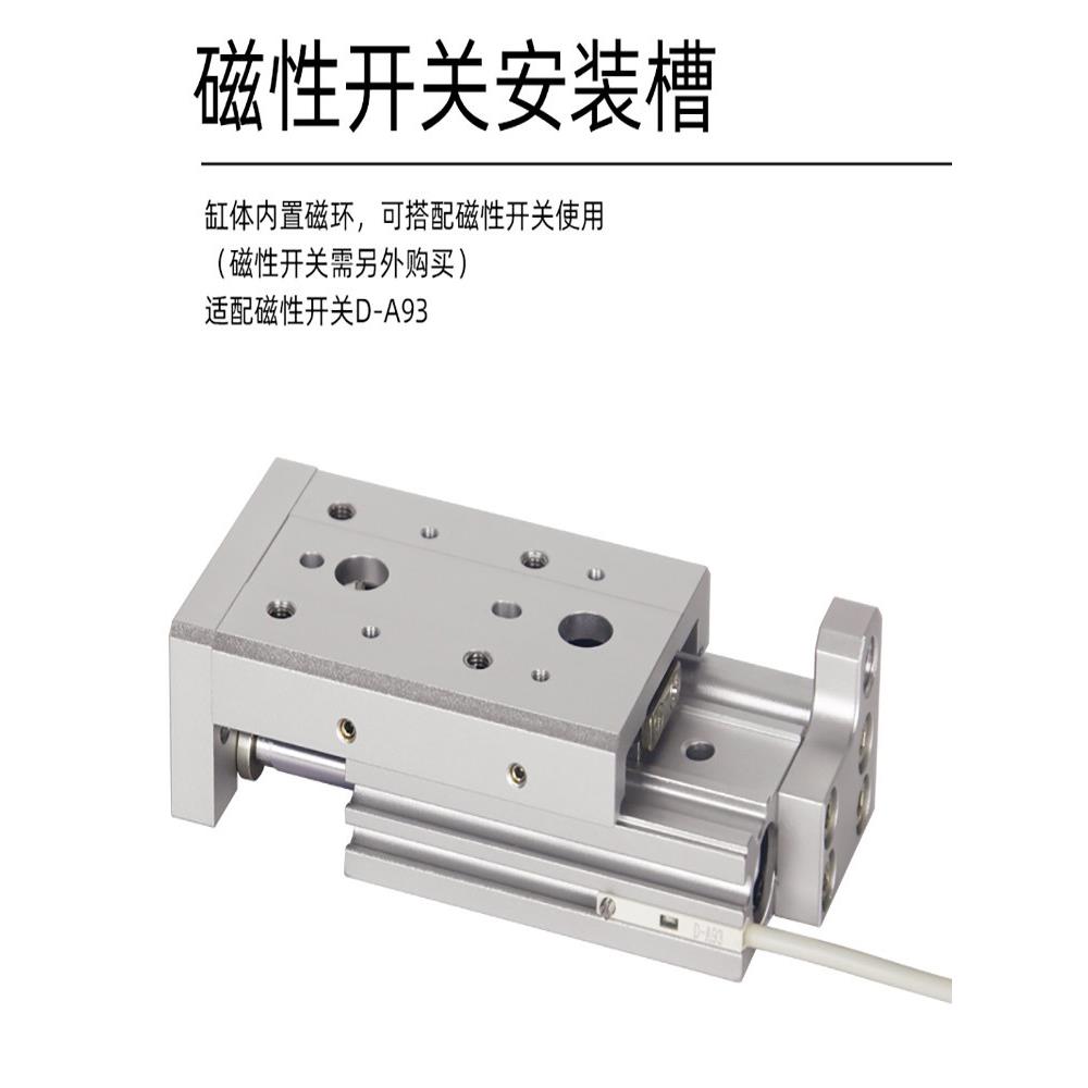 亚德客型滑台气缸HLS/HLSL系列6/8/12/16/20/25X10X20X30X40 X75 - 图1