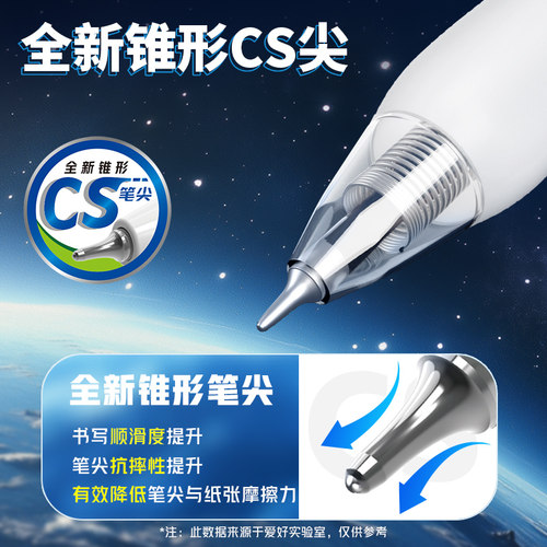 爱好星际悬浮CS头按动中性笔刷题笔速干0.5mm黑笔创意转转笔小学生初中生按压笔解压笔黑科技创意文具 - 图1
