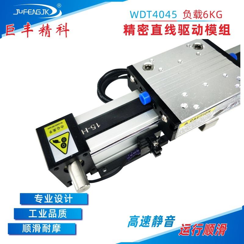 JUFENGJK供应精密高速线性模组单轴二轴多轴工字型龙门滑台导轨 - 图0