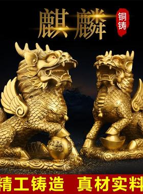 吉善缘 全铜麒麟摆件 大号铜麒麟家居招财客厅办公室桌装饰品2964