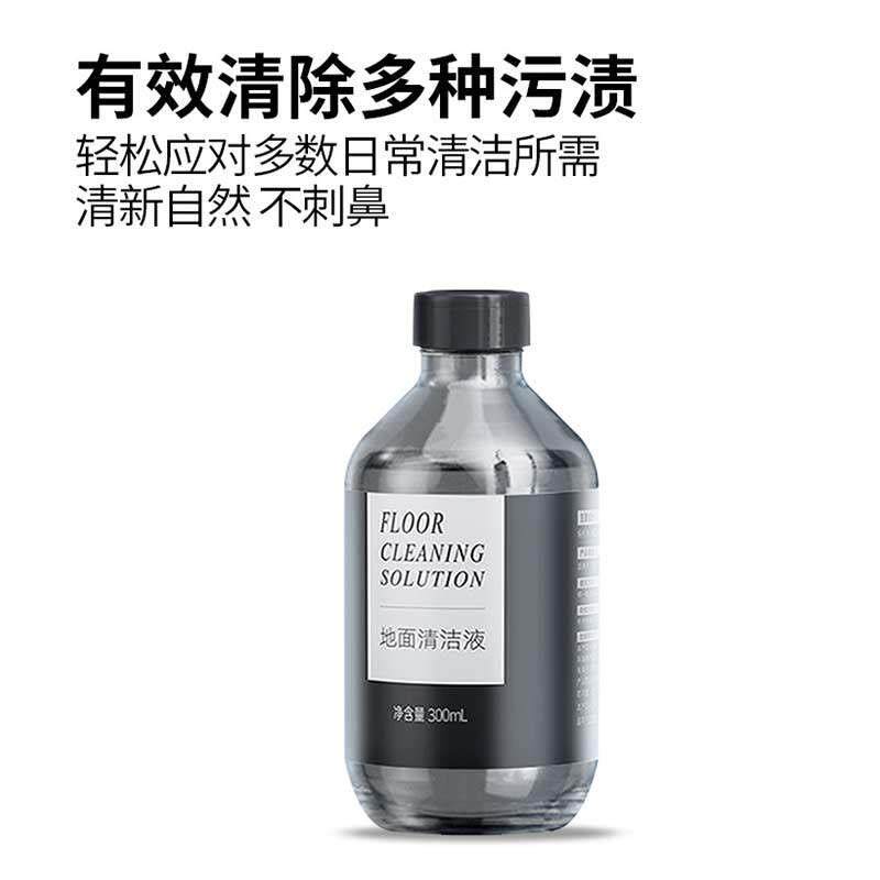 适配米博洗地机地面清洁液V7Q7PLUS/V8Q8PRO专用清洗剂V6A/Q6配件,淘宝优惠券,粉丝福利购,淘宝优惠卷