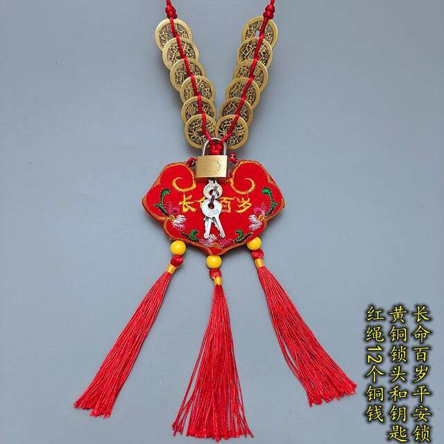 Creative birthday gifts, 12-year-old handmade birthday money lock pendant, ancient coin lock, money lock, unlocking round lock