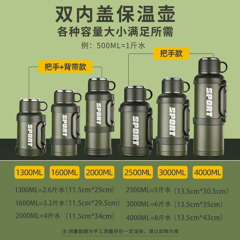 琪虎保温壶大容量可携式车载户外2超大号轻便婴儿外出不锈钢水杯3,淘宝优惠券,粉丝福利购,淘宝优惠卷