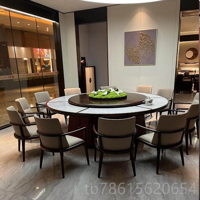 高档新中式胡级桃木岩代板实木餐桌2圆024新款酒店大桌简约现轻奢,淘宝优惠券,粉丝福利购,淘宝优惠卷