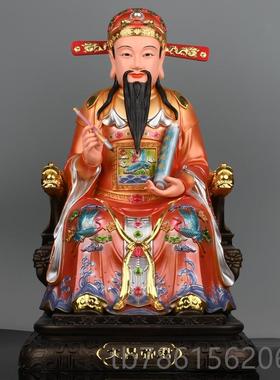 高档文昌帝树脂神像新中式禅摆意家居件君文曲星佛像书艺房红衣工