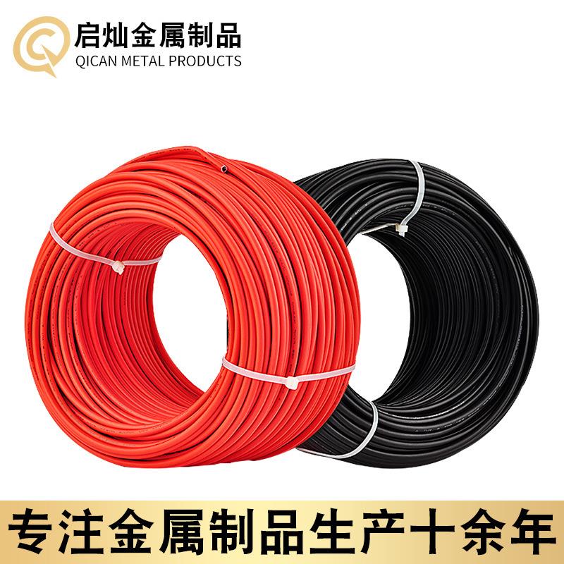 光伏直流线46平方太阳能光伏直流电线镀锡铜PV-F光伏电缆 - 图0