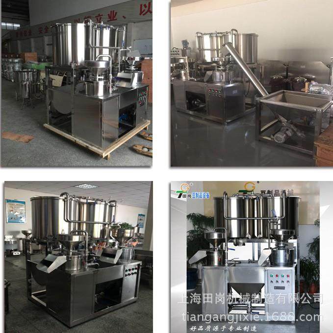 厂家直销TG-150商用豆浆机豆奶设备自动磨浆机组不锈钢豆腐机,淘宝优惠券,粉丝福利购,淘宝优惠卷