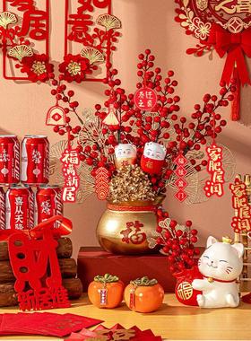 乔迁新居之喜装饰仪式用品布置大全入宅礼物全套福桶摆件搬新房家