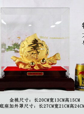 精选绒沙金寿桃摆件送爷爷奶奶贺寿祝寿礼老人生日礼物607080大寿