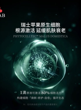 3LAB魔法面霜紧致抗皱抗衰老淡纹