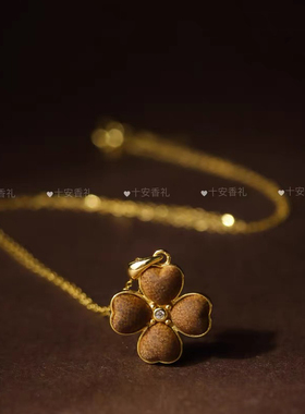 芽庄白奇楠沉香吊坠四叶草转运珠项链高级感平安锁真品沉水级送礼