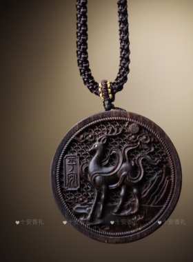 天然沉香木马上有钱吊坠 本命年招财暴富挂件文玩饰品男女挂坠