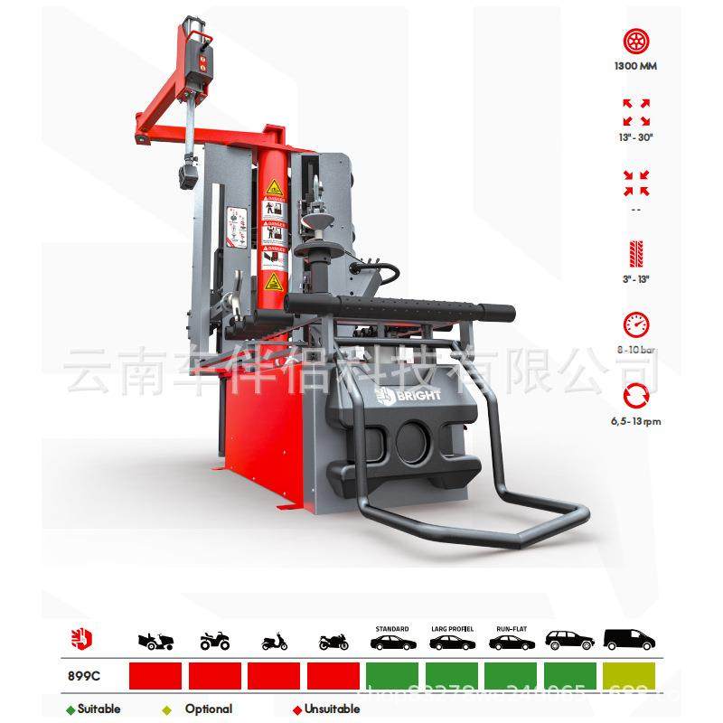 火鹰BRIGHT全自动轮胎拆装机899C4S汽车高端改装店轮径100mm,淘宝优惠券,粉丝福利购,淘宝优惠卷