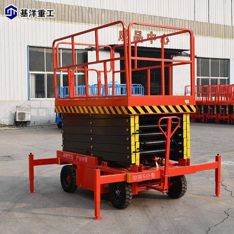 电动液压升降平台移动剪叉式升降机牵引式高空作业平台登高车神器,淘宝优惠券,粉丝福利购,淘宝优惠卷