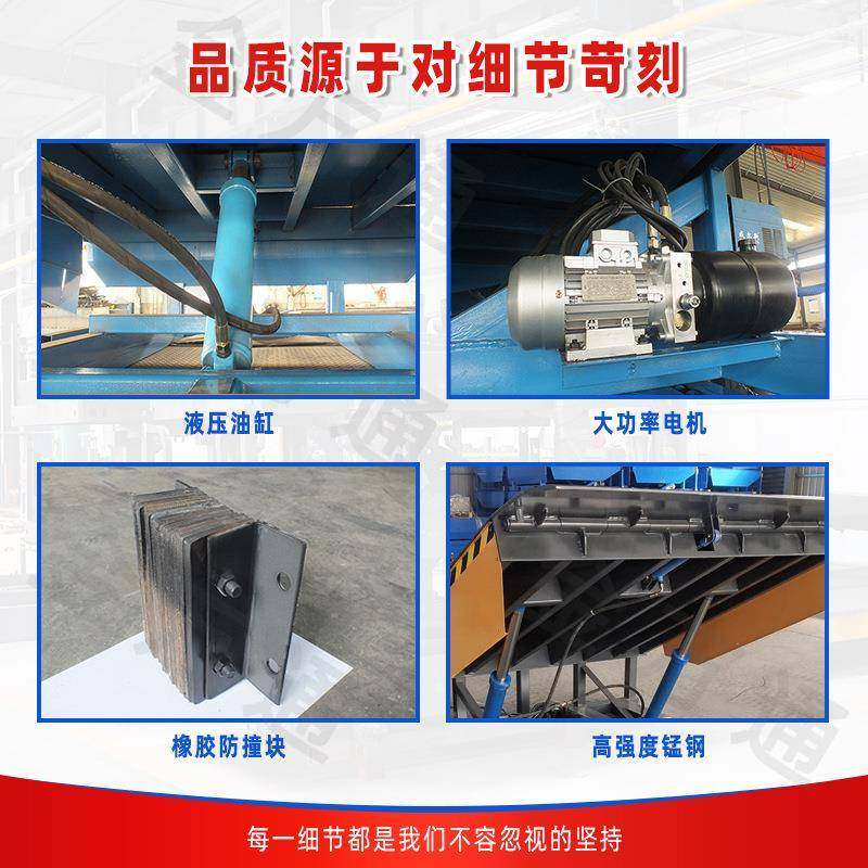 装卸货平台仓库物流升降调节板斜坡用电动液压固定式登车桥,淘宝优惠券,粉丝福利购,淘宝优惠卷