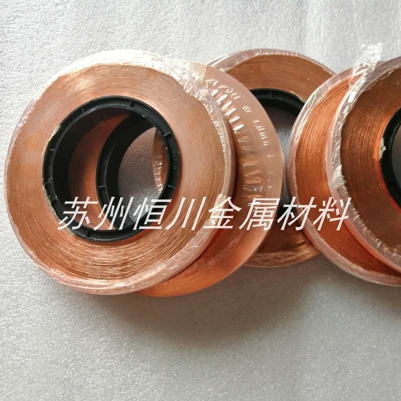 紫铜带 99.9%纯铜 铜箔 软态铜带 0.1mm 0.2mm 可零切 可分卷 - 图3