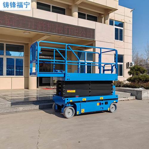 全自动升降车电动液压升降机6米8米12米剪刀车移动剪叉式升降平台 - 图2