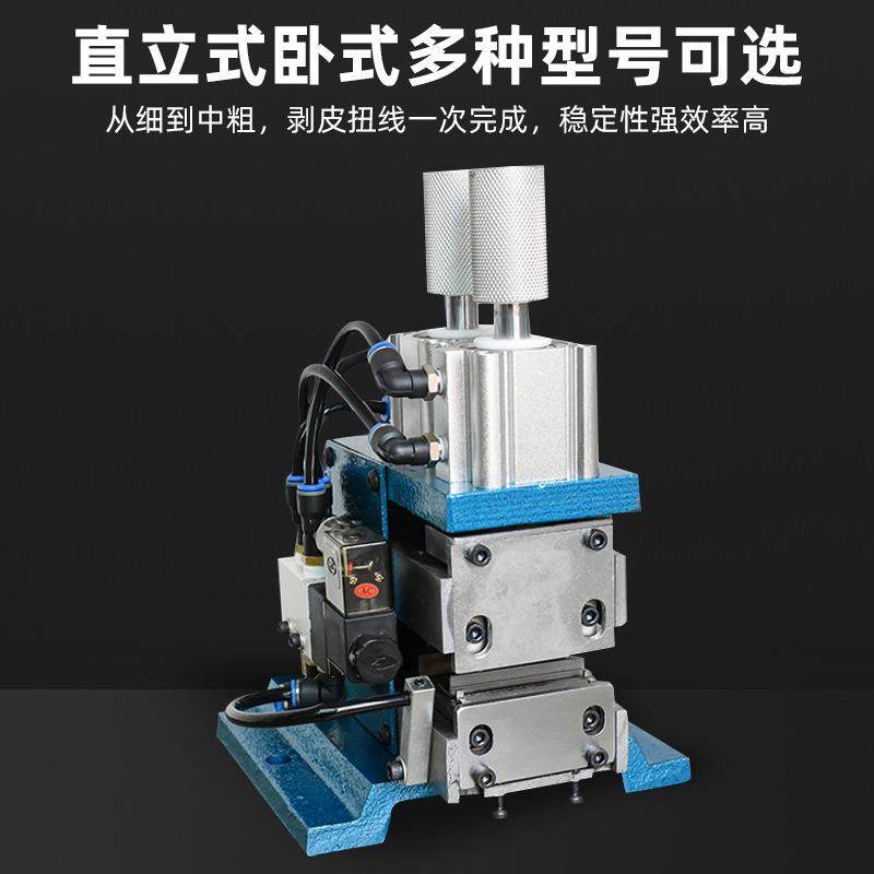 3F气动剥皮机4F电源多芯线剥线机310剪线去外皮305剥皮扭线脱皮机,淘宝优惠券,粉丝福利购,淘宝优惠卷