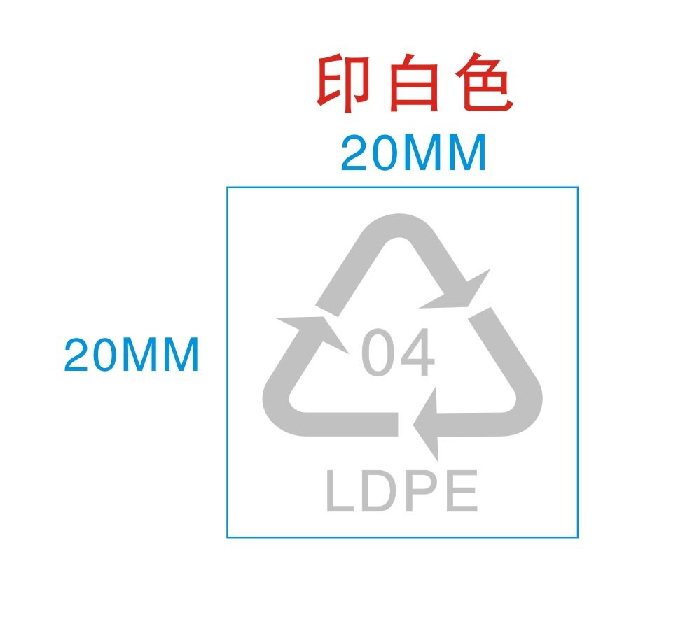 珍珠棉内托LDPE防雨袋透明OPP袋用白色04LDPE环保贴 1300个/30元,淘宝优惠券,粉丝福利购,淘宝优惠卷
