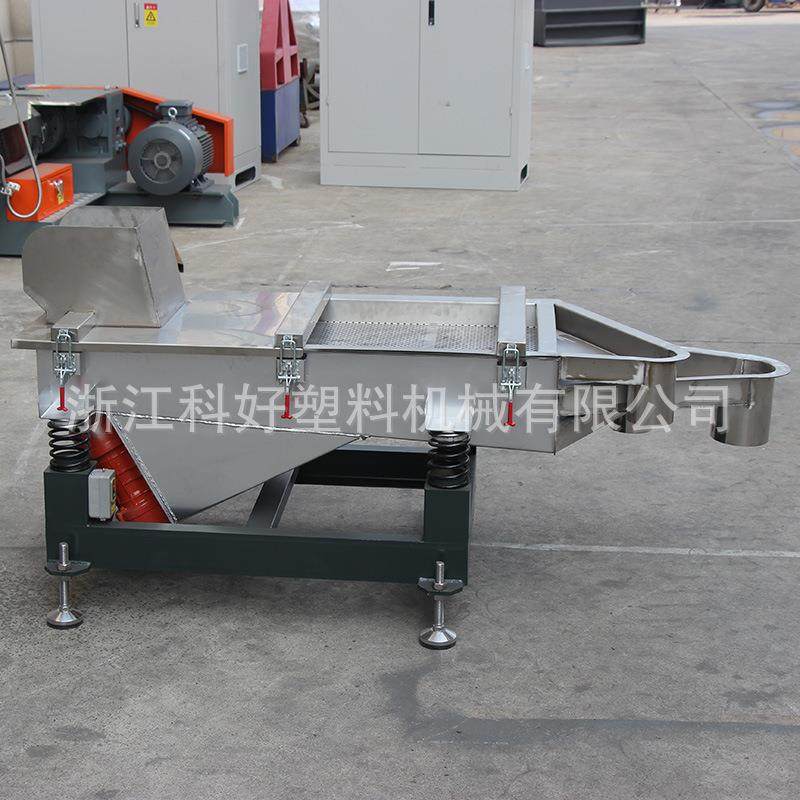 厂家直供塑料振动筛塑料粉末分离设备振动筛粉机塑料颗粒振动筛,淘宝优惠券,粉丝福利购,淘宝优惠卷