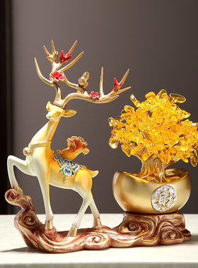 招财鹿摆件发财树元宝新中式客厅办公室酒柜装饰品摇钱树乔迁新居