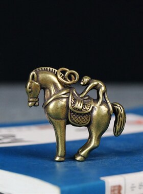 小铜马挂件吊坠马上赢马上封侯马上有钱黄铜钥匙扣铜微雕摆件铜器