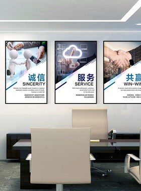 网红公司办公室侧开门消火栓遮盖电表箱装饰画励志配电箱遮挡电箱