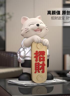 招财猫摆件开店开业礼物工艺品客厅电视柜入户酒柜办公室家居饰品