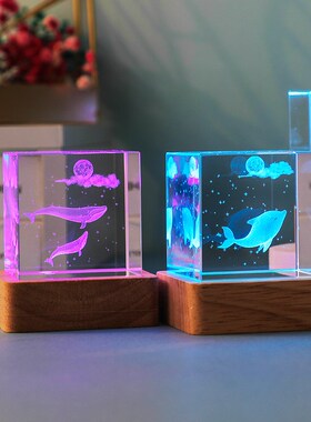 七彩发光方体水晶桌面小摆件海洋生物书桌装饰品送人儿童生日礼物