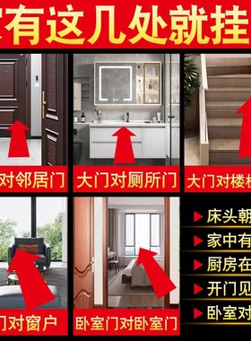 五帝钱葫芦挂件门对门卧室厕所客厅窗户床头朝西天然吉祥铜钱串