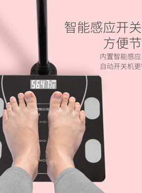 身高体重秤测量仪成人精准智能一体机儿童幼儿园家用体脂秤电子称