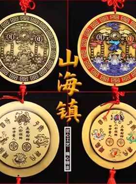 铜山海镇挂件合金山海镇纯黄铜九宫八卦镜凸镜室外大门室内家用