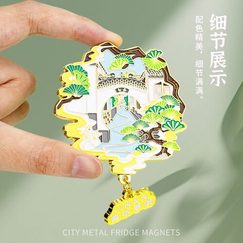 新款山东文创冰箱贴青岛济南旅游纪念品城市金属磁性贴伴手礼磁贴 - 图1