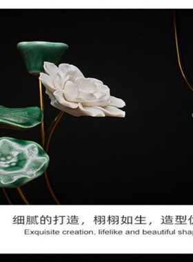 新中式荷花荷叶陶瓷金属摆件装饰品工艺品电视柜玄关酒柜家居轻奢