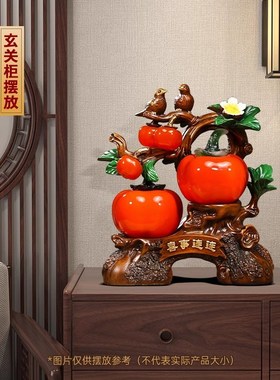 喜事连连柿子摆件喜鹊招财客厅入户玄关电视柜装饰品乔迁新居礼物