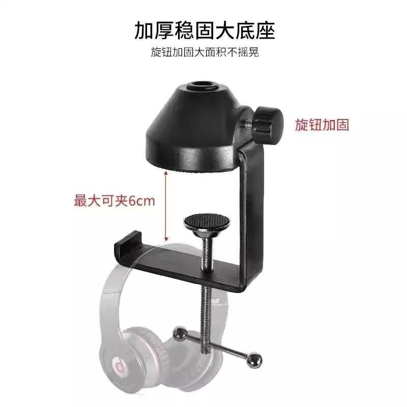 手机悬臂架底座桌面床头固定夹麦克风懒人支架金属白色底座,淘宝优惠券,粉丝福利购,淘宝优惠卷