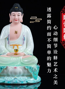 三宝佛汉白玉释迦摩尼佛祖阿弥陀佛药师佛家用供奉如来药师佛佛像