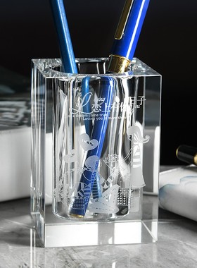 水晶笔筒摆件 旋转教师节礼物送男女朋友同学会礼品客厅家居装饰