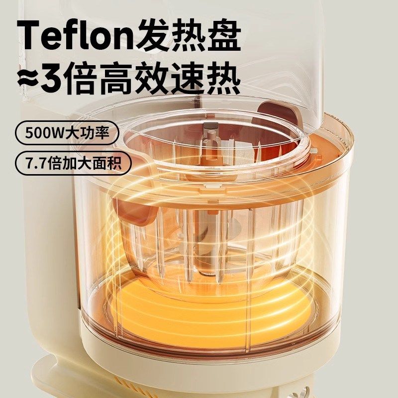 小白熊宝宝辅食机婴儿料理机小型多功能搅拌蒸煮一体机米糊研磨器,淘宝优惠券,粉丝福利购,淘宝优惠卷