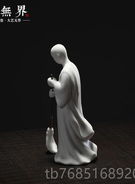 高档室泥无 创意办公摆件新中式客书房陶瓷人物厅禅界意摆设家居