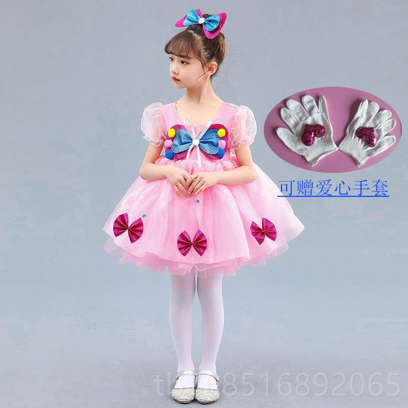 高档六公一童演服蓬蓬裙女孩可爱纱裙合唱出儿服幼儿园主裙舞台表,淘宝优惠券,粉丝福利购,淘宝优惠卷