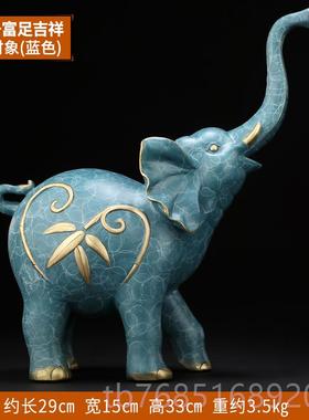 高档《居富足吉 祥》全铜大象摆件家客厅酒柜玄关装饰店铺开品业