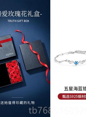 高档一鹿有你999侣银手链款女生女银纯手镯情手饰品生日礼物送女