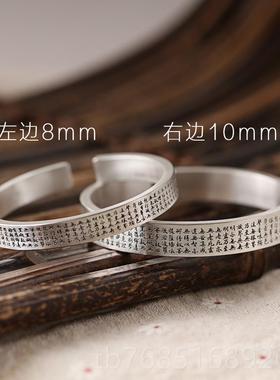 高档印象传承手工定银手镯999纯银男女情侣心制经刻佛足银镯子开